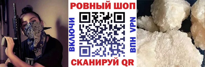 Хочу наркоту Бакал Кокаин ГАШИШ МАРИХУАНА