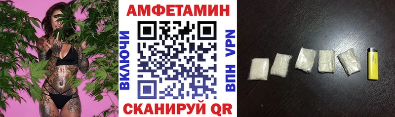 цена наркотик  Бакал  АМФЕТАМИН Розовый 