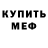 ГЕРОИН хмурый Spookster