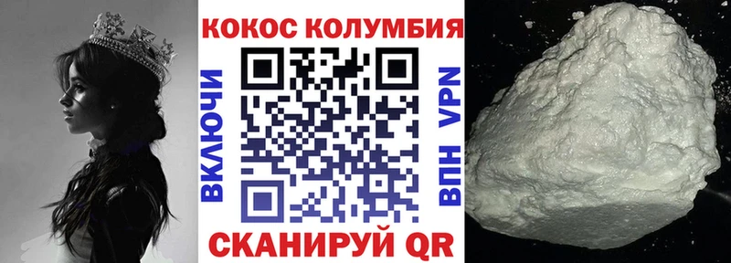 наркошоп  мега рабочий сайт  Кокаин Fish Scale  Бакал 