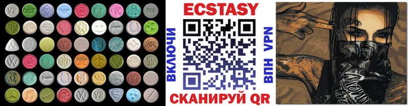 blacksprut ONION Бакал даркнет наркотические препараты Ecstasy MDMA