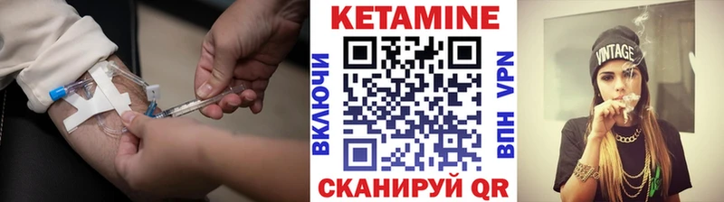 КЕТАМИН ketamine  Бакал 