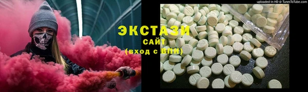 каннабис Арсеньев