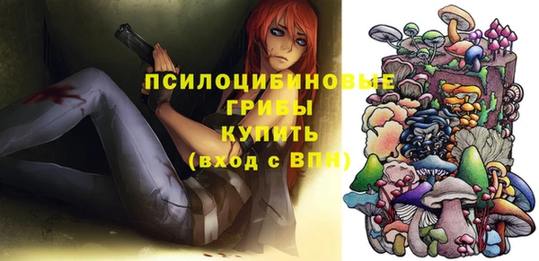 MESCALINE Алексин