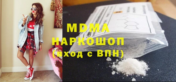 а пвп мука Армянск