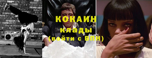 альфа пвп VHQ Алзамай