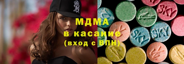 MESCALINE Алексин