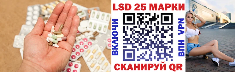 Лсд 25 экстази ecstasy  Бакал 