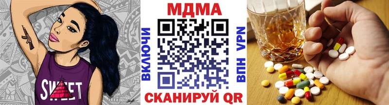 МДМА crystal  хочу наркоту  Бакал 
