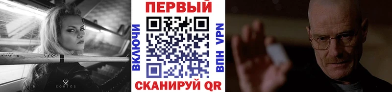 Первитин мет  Бакал 