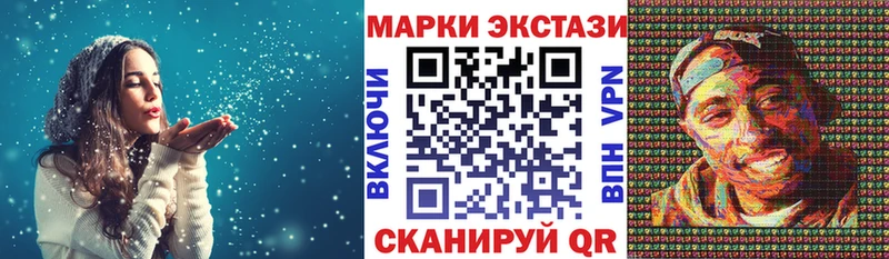 Марки NBOMe 1500мкг  где купить наркоту  omg вход  Бакал 