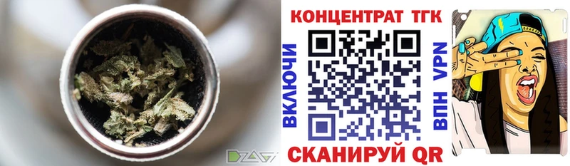 ТГК вейп  наркотики  Бакал 